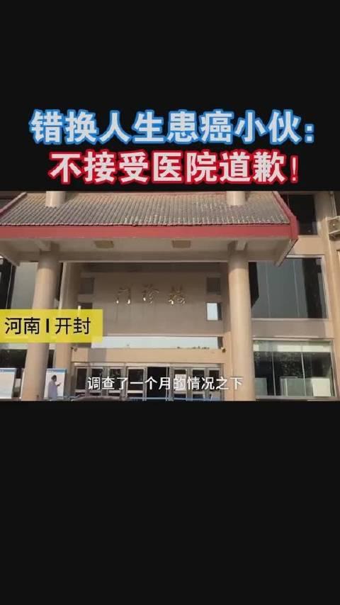 河南大学淮河医院图片