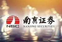 南京证券缘何大动经纪业务？ 60亿定增投向受关注