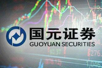 又见券商追债 国元证券与客户对簿公堂：追讨6亿欠款