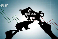 半月不到再添6.26亿元大雷 国元证券讨债名单有点长