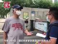 79岁武汉老人滞留美国100多天 回国那一刻他不禁泪流满面