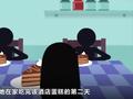 星级酒店蛋糕疑致80人腹泻高烧 涉事酒店:蛋糕停产检测