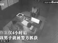 90后白领开奔驰偷外卖 被抓后称:我要报复!