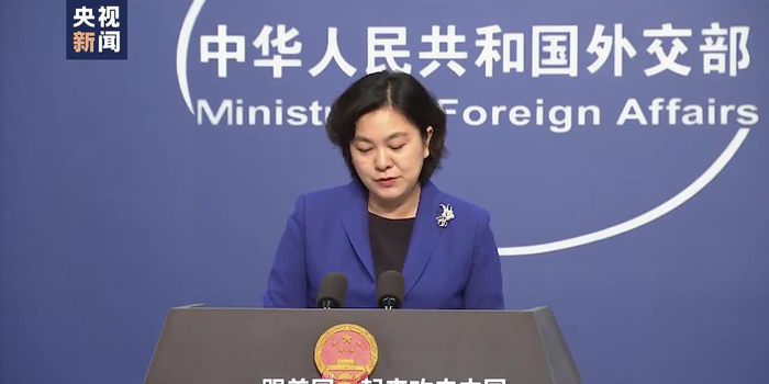华春莹借四书五经名言回应蓬佩奥干涉中国内政言论 含视频 手机新浪网