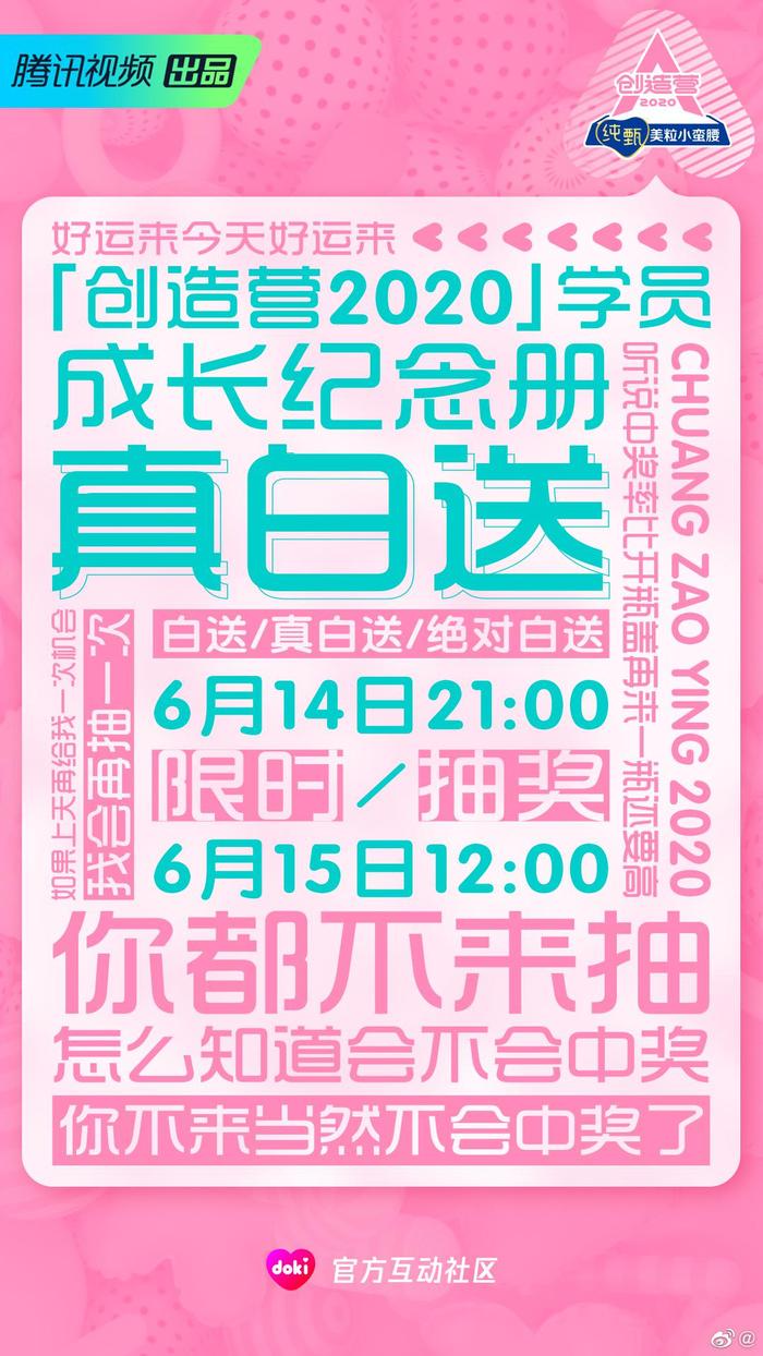 学员「成长纪念册」白送啦！ 这些她们在营里的成长记录……