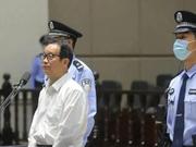 原保监会主席项俊波被判11年有期徒刑 当庭认罪不上诉