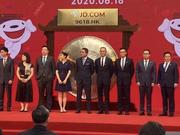 京东正式登陆港股：拿下年内最大IPO 刘强东却没上台