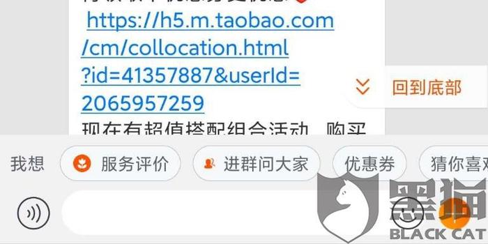 黑猫投诉 淘宝店铺大拿sneaker购买的鞋子以没有库存为理由不发货 手机新浪网