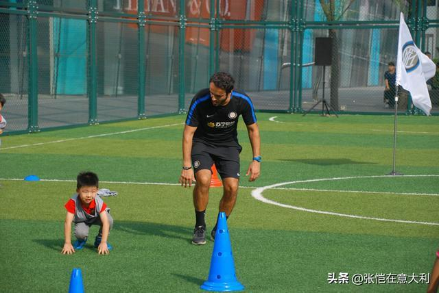  国米学院授课中