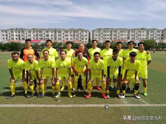C位画圈的，就是埃乌斯塔奇奥