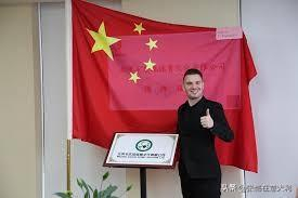 埃乌斯塔奇奥在意大利对华友好协会总部门前