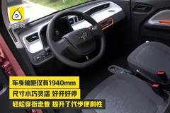 五菱又出神车，究竟是老头乐还是年轻人的代步车？