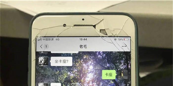 一对情侣闹分手，女子举报男友是“鸡头”！ 手机新浪网