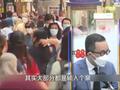 专家:香港疫情正面临持续社区暴发 病毒传播能力增三成