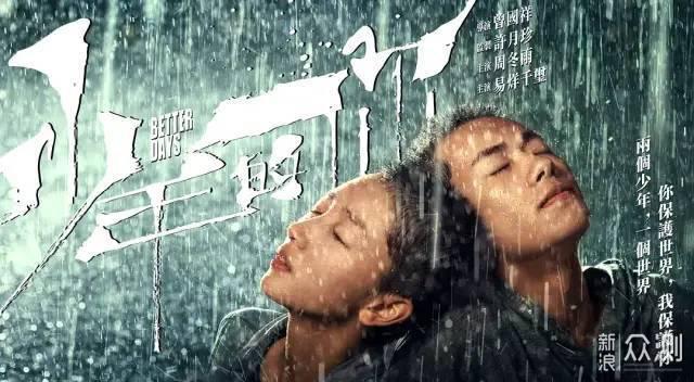 《少年的你》在韩国上映，网友打出9.4的高分
