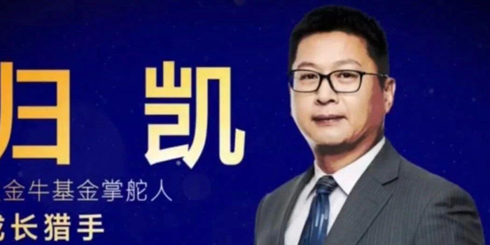 关于香港市场,我们问了嘉实归凯这些问题