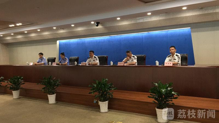  （7月25日&nbsp;杭州警方召开新闻通气会）