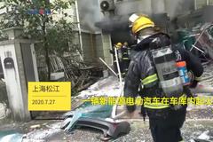 视频|上海一奇瑞新能源电动汽车起火 烧毁自家车库