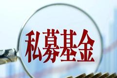 首批私募巨头持仓曝光！高毅、正心谷等买了这些股票（名单）