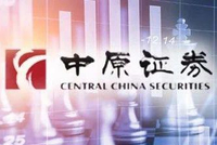 中原证券定增结果出炉：认购阵营豪华 高毅、中信证券等赫然在列
