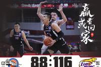 赵继伟19分韩德君20+13 辽宁狂胜新疆总分1-0