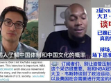 NBA冠军谈中国让人跪了 他已写好入党申请书