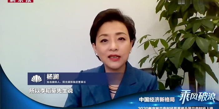 视频 杨澜 女性受疫情冲击更大呼吁社会提供基础保障 手机新浪网