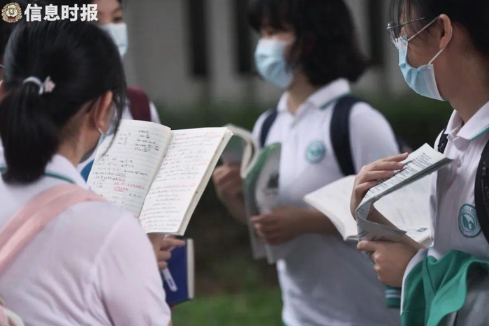 信息时报资料图