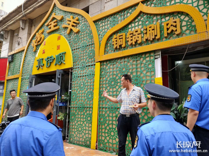 城管执法人员白天督导。石家庄裕华区城管局供图