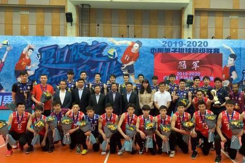 视频-2019-2020中国男排超级联赛颁奖典礼