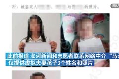 广州司法通报鉴定中心涉嫌伪造亲子鉴定 9月11日官方介入调查