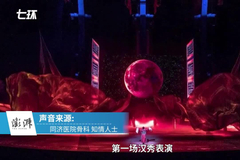 武汉同济医院护士和丈夫看慰问演出时双双身亡 涉事万达剧场停业