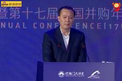 全国工商联副主席黄荣：民企已经成为我国并购市场的重要力量