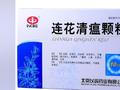 连花清瘟半年卖了20亿元:公司创始人身家超百亿