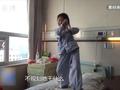 左脚变形坚持跳舞的7岁女孩接受治疗:矫正手术顺利完成