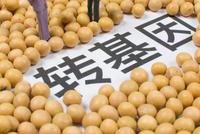 金龙鱼再曝转基因风波 进口600吨转基因油却不标识被查