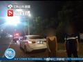夫妻吵架争夺方向盘撞伤无辜小伙