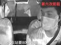 出租车司机2分钟拒载6次 被顶格处罚2000元