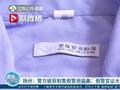 假警察骗了女子13万 牵出制售假警用装备大案