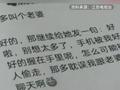 8800元买挽回感情套餐反被女友拉黑:男子状告咨询公司