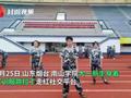 大一男生穿军训服跳拉丁走红 网友:C位的气质我爱了