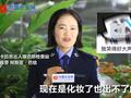 当代花木兰!95后女孩高考过一本选择戍边