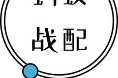 570万投资者疯狂涌入 遭爆抢的蚂蚁战配基金有多“香”？