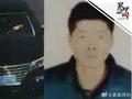 河南女子被前夫拽上车失联17天:涉事车辆从黄河捞出 发现女性遗体