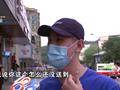 外卖等了半小时没到 再次催单后被骂了?
