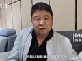 错录为罪犯13年男子信息消除 当事人:2年维权不及媒体曝光