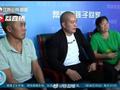 两人被拐31年后与父母团圆 父亲:我走遍半个中国 差点活不下去