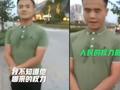 外卖小哥取餐质疑商场锁车 对方秒变“复读机”:人民给我的权力