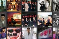 A股江湖30年 你经历过多少?