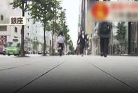 日本地价3年来首次下跌!退租率增长3倍多